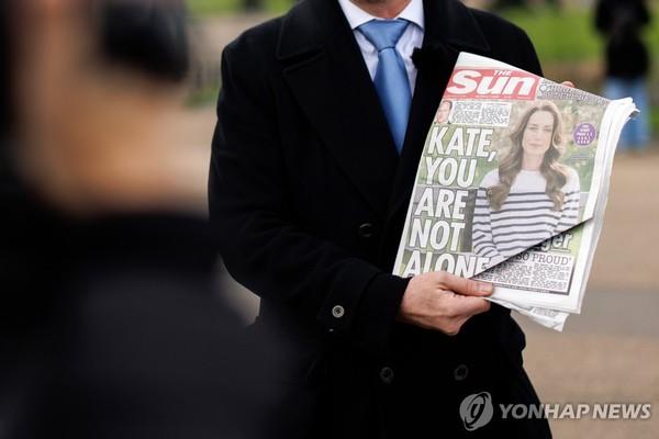 영국 케이트 왕세자빈의 투병 고백을 다룬 신문[EPA 연합뉴스 자료사진. 재배포 및 DB 금지]