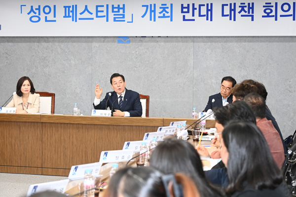 성인 페스티벌 개최 반대 대책 회의 모습.사진=수원시 제공