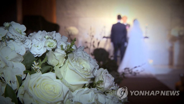 결혼식.(위 사진은 해당 기사와 관련 없음.)/연합뉴스