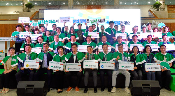　28일 인천시청 중앙홀에서 초록우산 ‘8월의 크리스마스’ 행사 성료식이 열려 후원사 대표 및 관계자들이 기념촬영을 하고 있다.  이진우 기자 ljw@kihoilbo.co.kr
