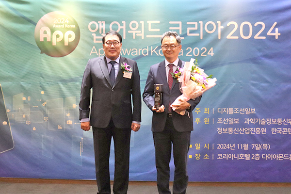 경기도형 통합교통 플랫폼 ‘똑타’ 앱 어워드 코리아서 2년 연속 대상