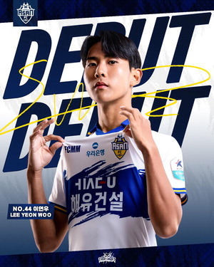 충남 아산 프로축구단 이연우 인천시 연수구 찾아 재능기부
