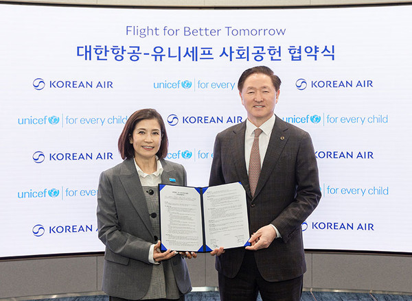 사진 = 대한항공 제공
