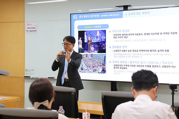 사진 = 인천백병원 제공