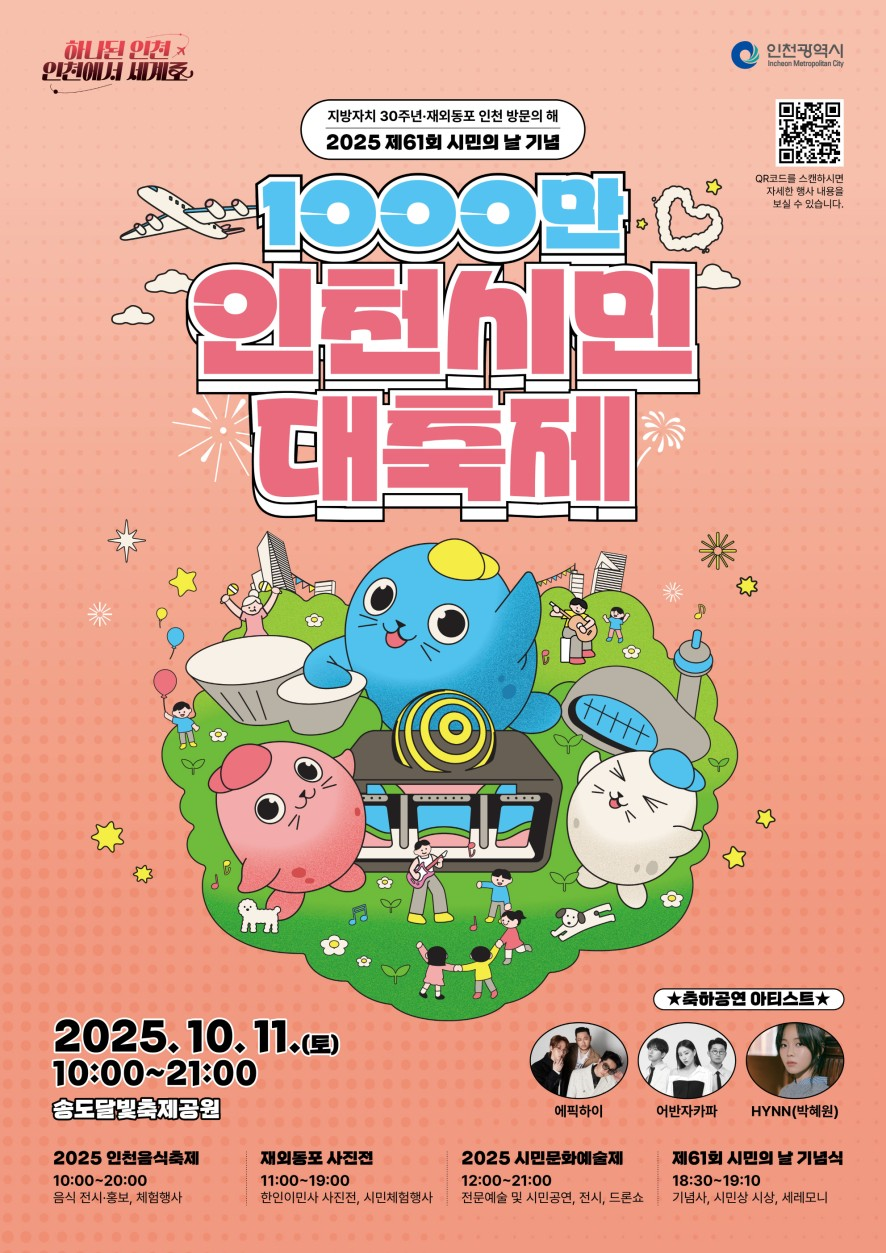 축제 야경 이미지