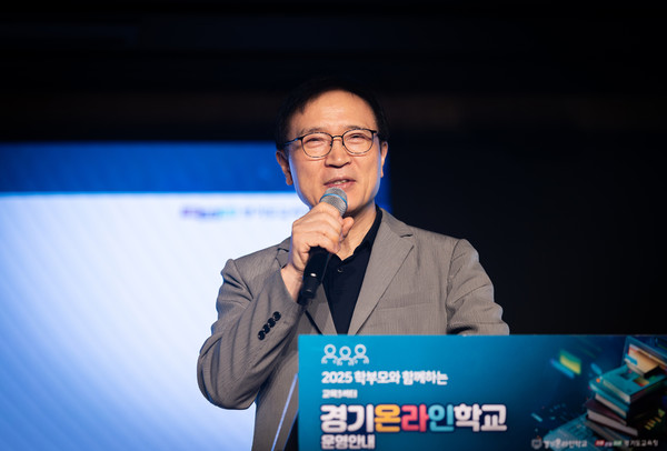 경기온라인학교 설명회에서 발언을 하고 있는 임태희 경기도교육감.