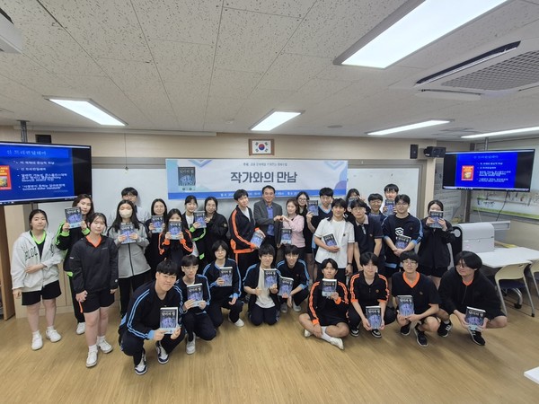 인문·사회계열 진로 탐색 프로그램 중 하나인「달러의 힘」김동기 작가와의 만남.