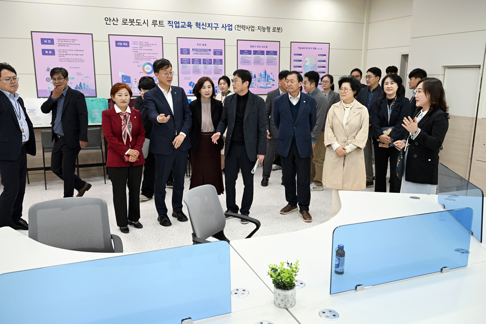 안산 로봇도시 루트 직업교육 혁신지구 지원센터 가동 - 뉴스 썸네일 이미지