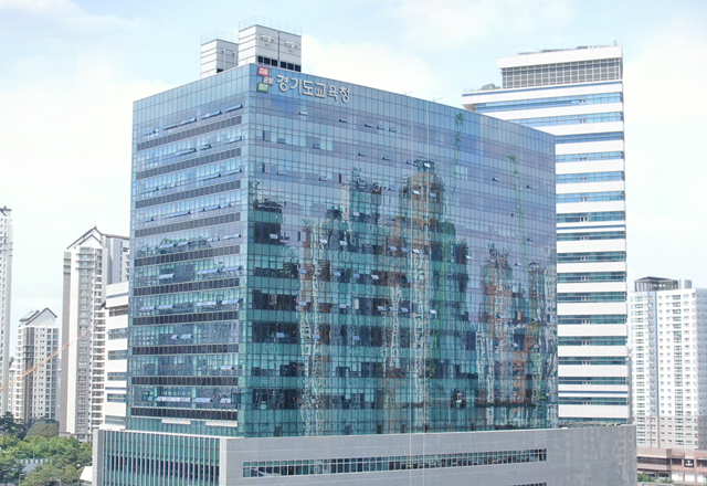 경기교육청, 내년 본<b>예산안</b> 축소⋯"긴축 재정"