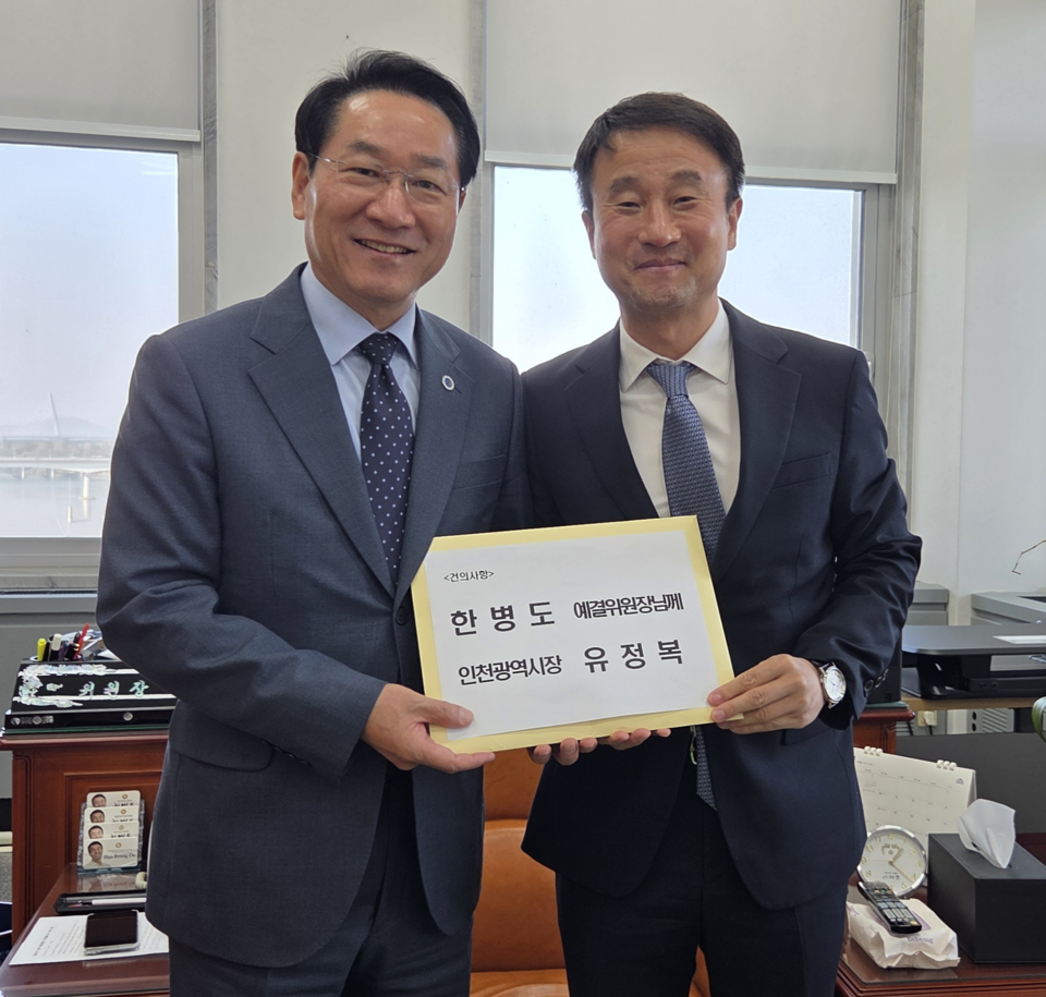 <b>유정복</b> 시장, 내년도 <b>국비 확보</b> 위해 국회 방문