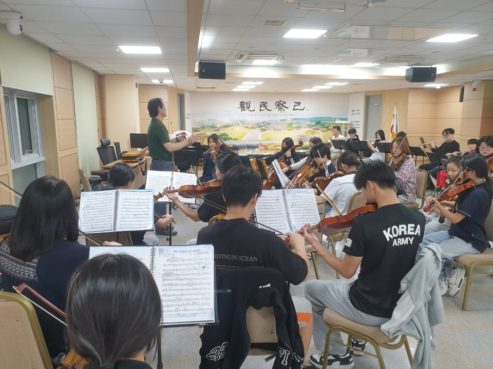 팔달구청 합주 연습의 모습.