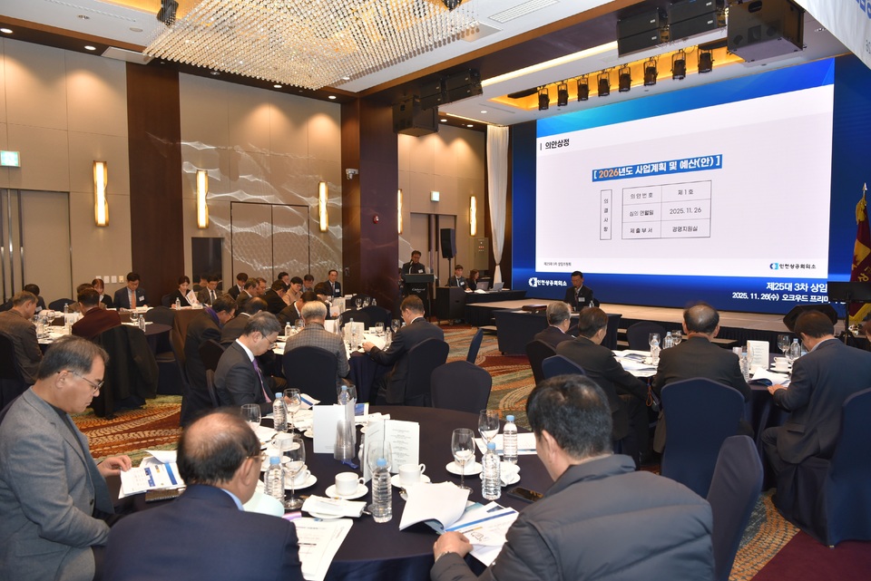 인천상의,전국동시지방선거 맞아 '인천지역 경제 어젠다' 지자체에 제안... - 뉴스 썸네일 이미지