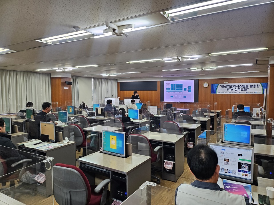 인천FTA통상진흥센터, 인천상의서 FTA Korea 시스템 활용 교육 - 뉴스 썸네일 이미지