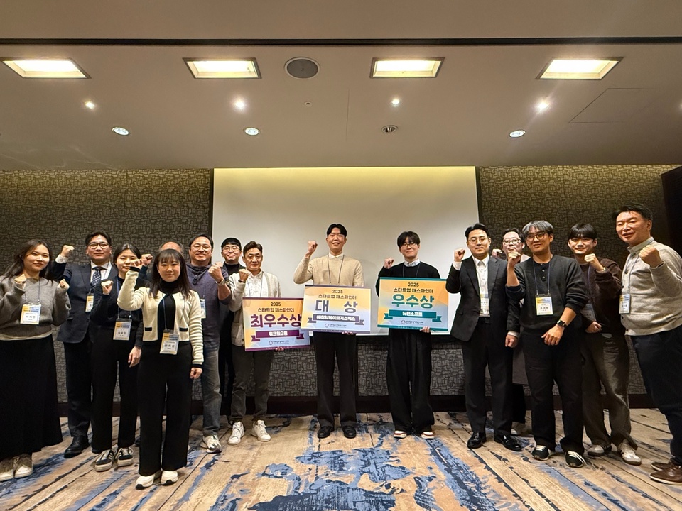 인천창조경제혁신센터, '스타트업 패스파인더 공모전' 시상 및 성과공유... - 뉴스 썸네일 이미지