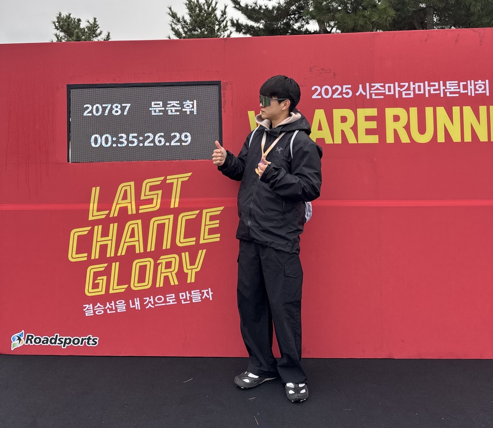 [2025 시즌마감 마라톤대회] 퇴근 후 1시간 훈련의 힘… 문준휘, 10km 남자부 제패