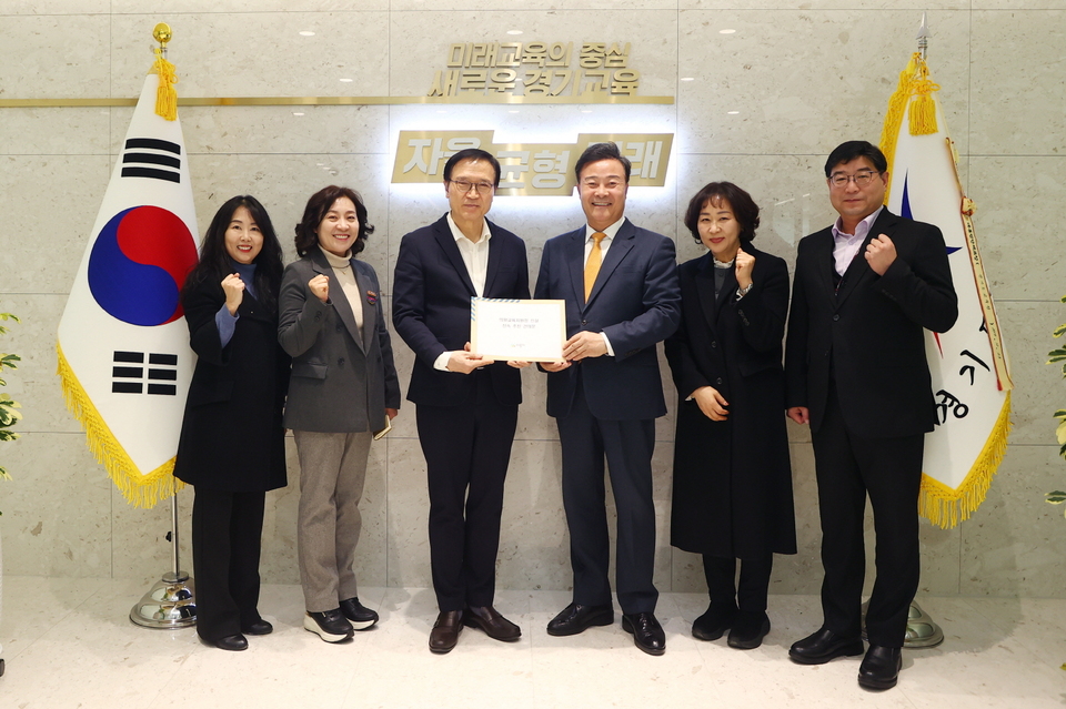 의왕교육지원청 신설 관련 보도 이미지