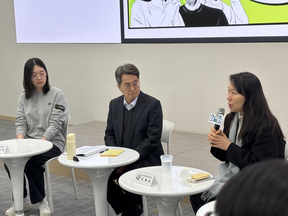 김동연 경기지사, "마케팅·공공조달 포함한 웹툰산업 생태계 만들겠다... - 뉴스 썸네일 이미지