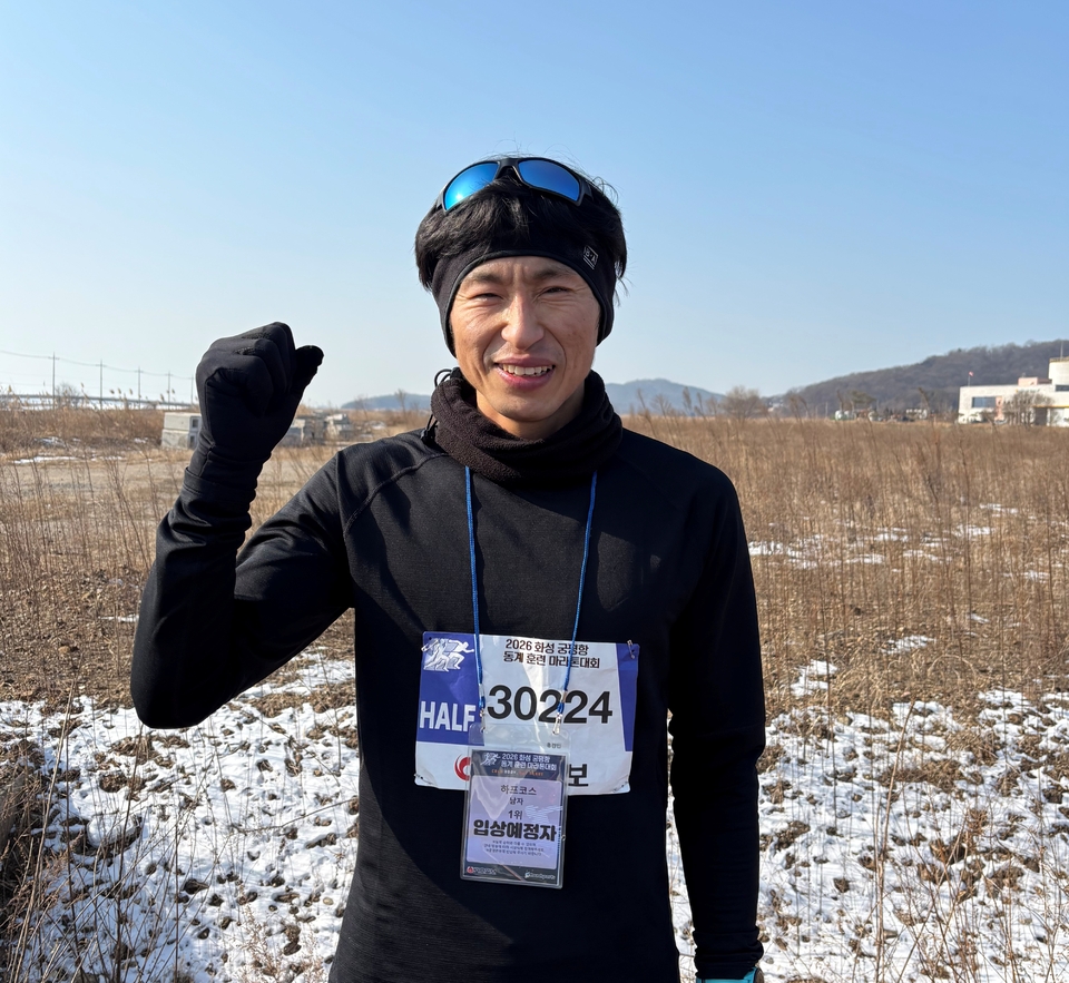 [2026 화성 궁평항 동계훈련 마라톤대회] "시즌 첫 대회 우승 기뻐요"…하프 남자 1위 홍경민