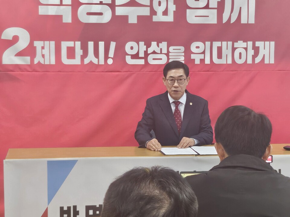 박명수 경기도의원 안성시장 출마 선언 - 뉴스 썸네일 이미지