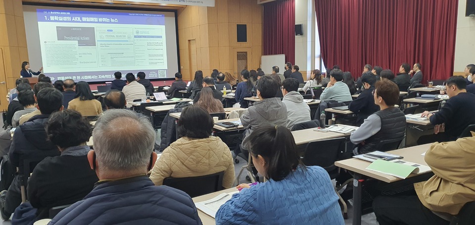 경기중기청, 2026 해외시장 진출 전략 설명회 개최 - 뉴스 썸네일 이미지