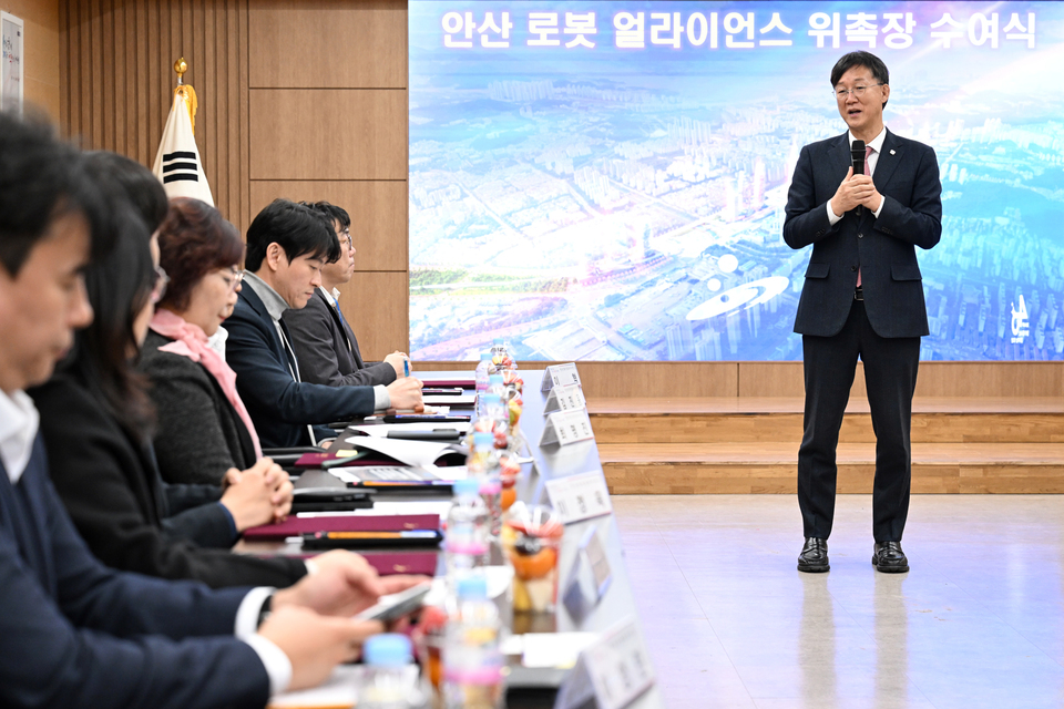 안산시, 로봇산업 중심도시로 도약 로봇얼라이언스 출범 - 뉴스 썸네일 이미지