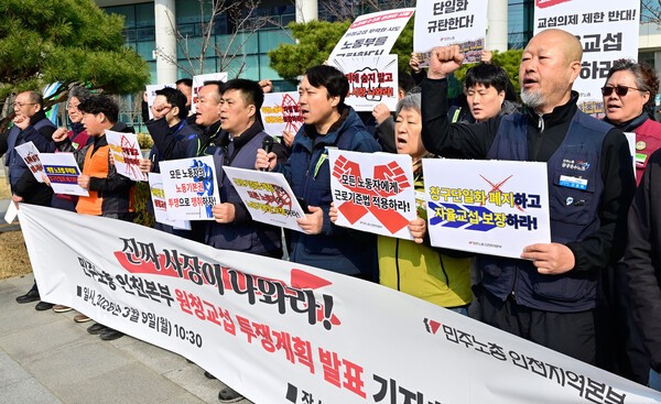 민노총 "정부도 원청... 교섭 나서야" - 뉴스 썸네일 이미지