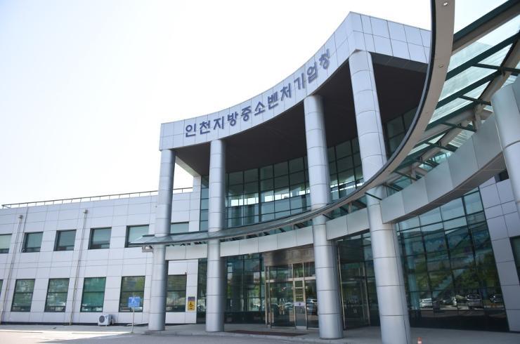 인천 유망 중소기업 9곳, 중견기업 도약 2기 '점프업' 프로그램 선정 - 뉴스 썸네일 이미지