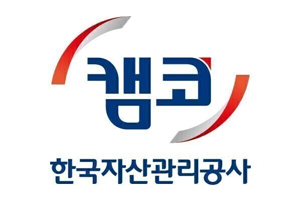 온비드 공매 관련 이미지