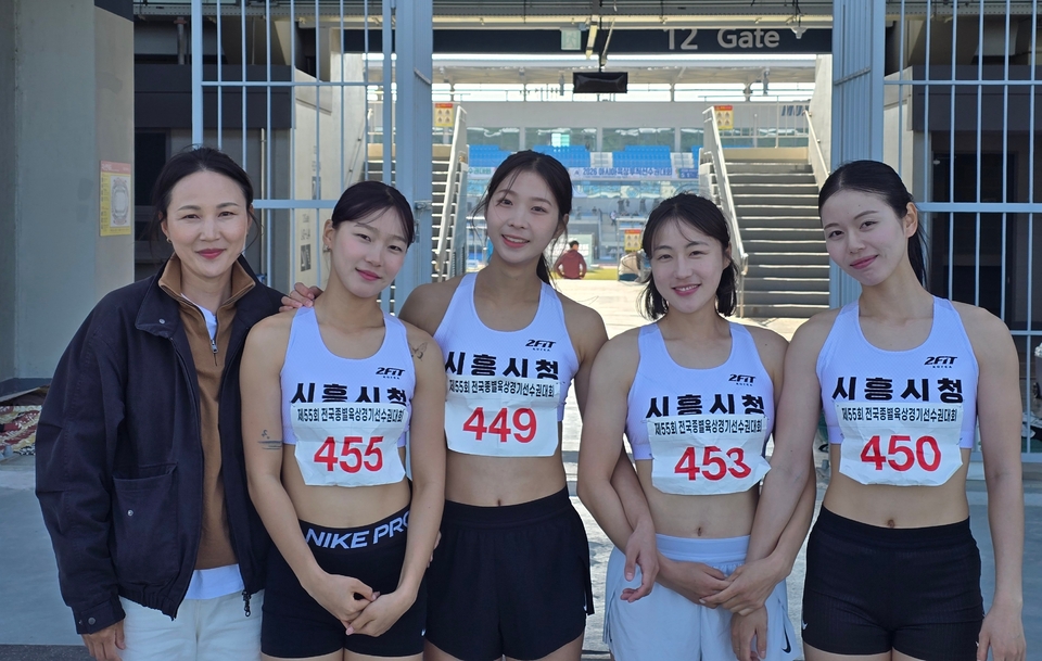 시흥시청 김주하, 전국종별육상경기선수권서 '2관왕' - 뉴스 썸네일 이미지