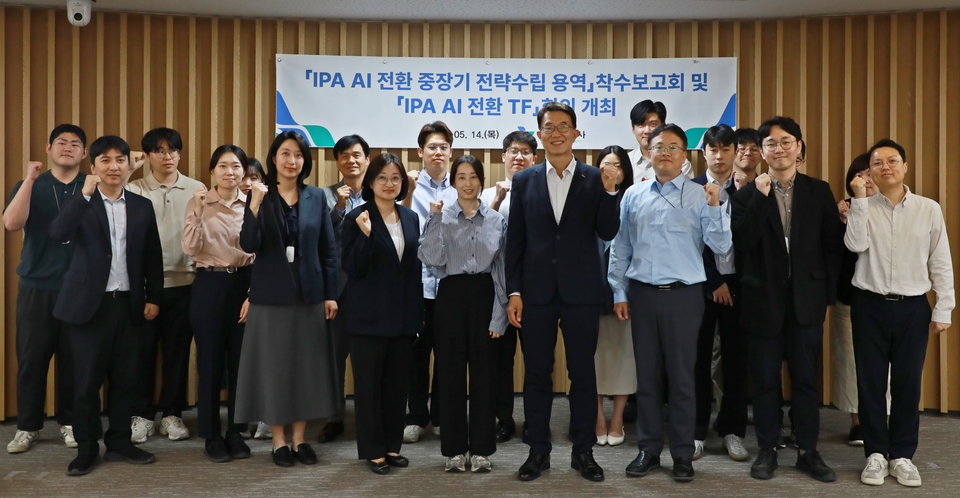 인천항만공사, AI 전환을 위한 중장기 전략 수립 본격 착수
