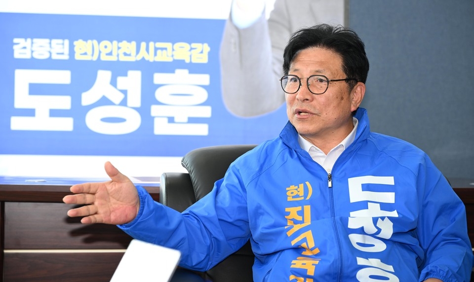 ‘읽걷쓰AI’ 꺼낸 도성훈 인천시교육감 후보…“AI시대에도 인간다움이 먼저”