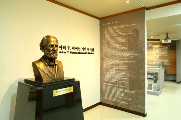 평택대학교, '피어선 박사 서거 115주년 기념 세미나' 개최 - 뉴스 썸네일 이미지