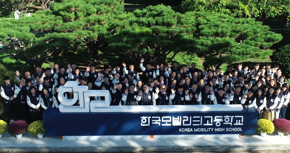한국모빌리티고,협약형 특성화고 최종 선정 '영예' - 뉴스 썸네일 이미지