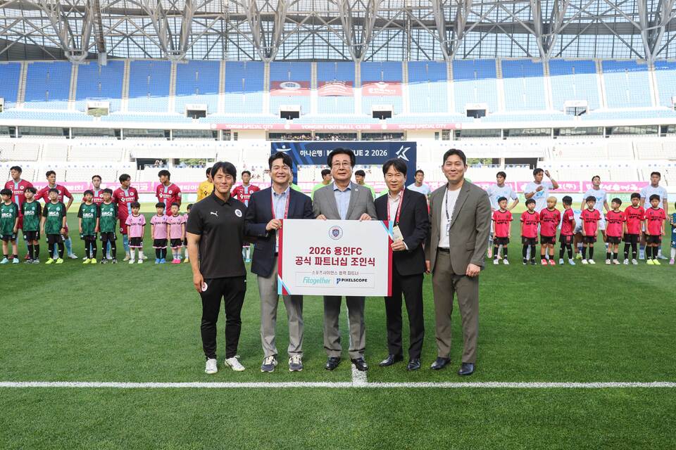 용인FC, 국내 프로축구 최초 스포츠사이언스 플랫폼 구축 - 뉴스 썸네일 이미지