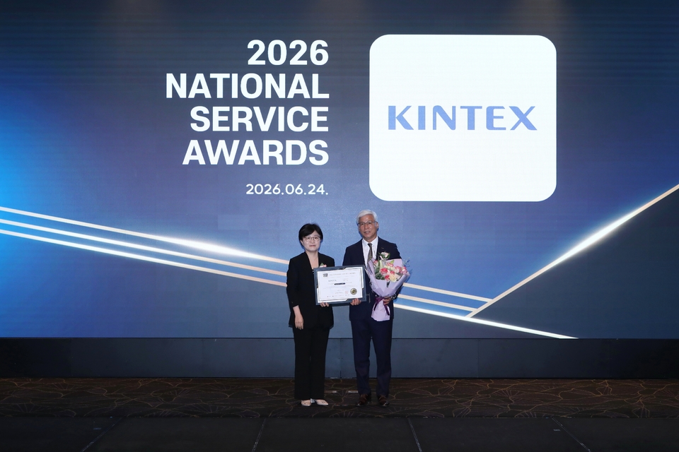 킨텍스, '2026 국가서비스대상' 전시컨벤션센터 부문 대상 수상 - 뉴스 썸네일 이미지
