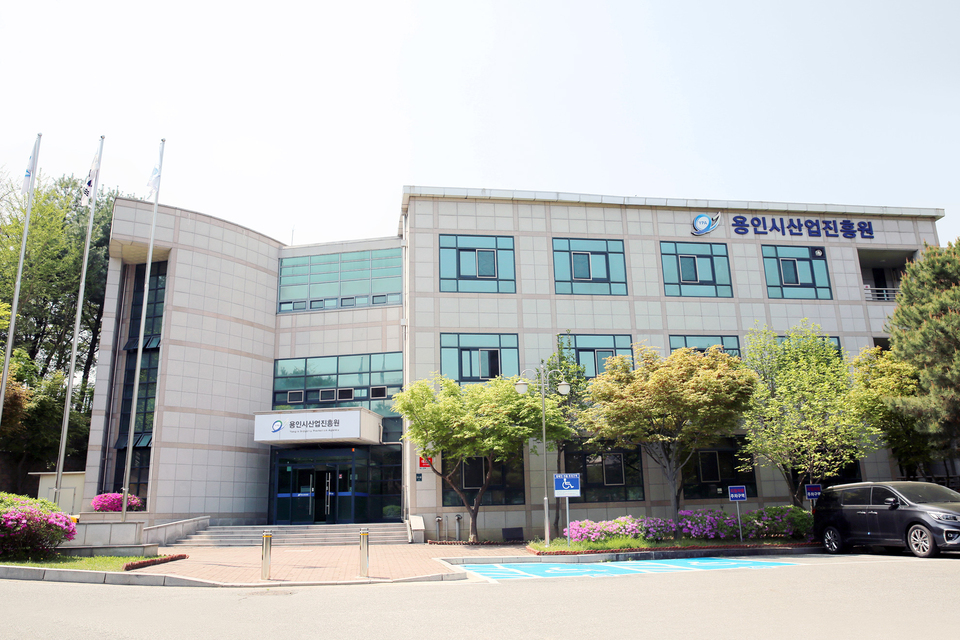 용인시산업진흥원, '해외지사화 사업' 참여기업 모집 - 뉴스 썸네일 이미지