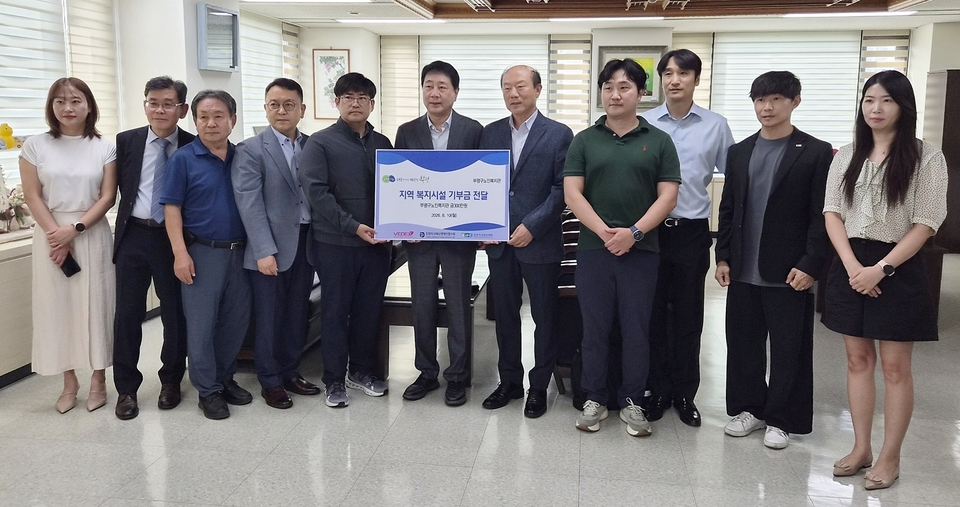 인천지식재산경영인협의회·인천지식재산센터, 부평구와 나눔 문화 확산... - 뉴스 썸네일 이미지