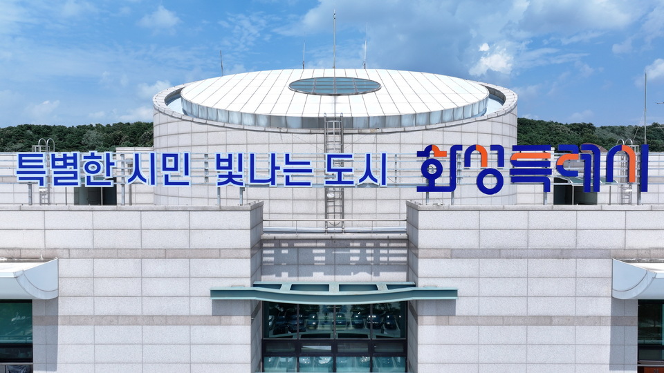 화성특례시, 폐장난감 활용 '자원순환 공간' 조성 - 뉴스 썸네일 이미지