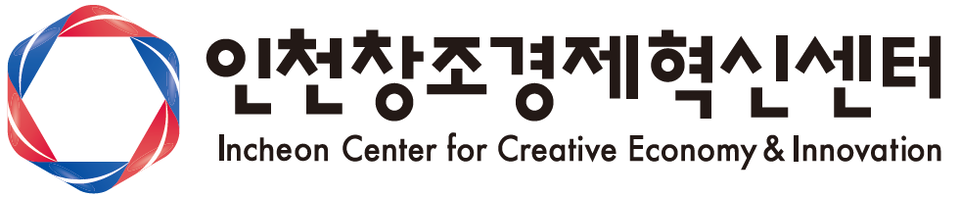 인천·부산·창조경제혁신센터, 인천~부산~제주 잇는 글로벌 워케이션 ... - 뉴스 썸네일 이미지