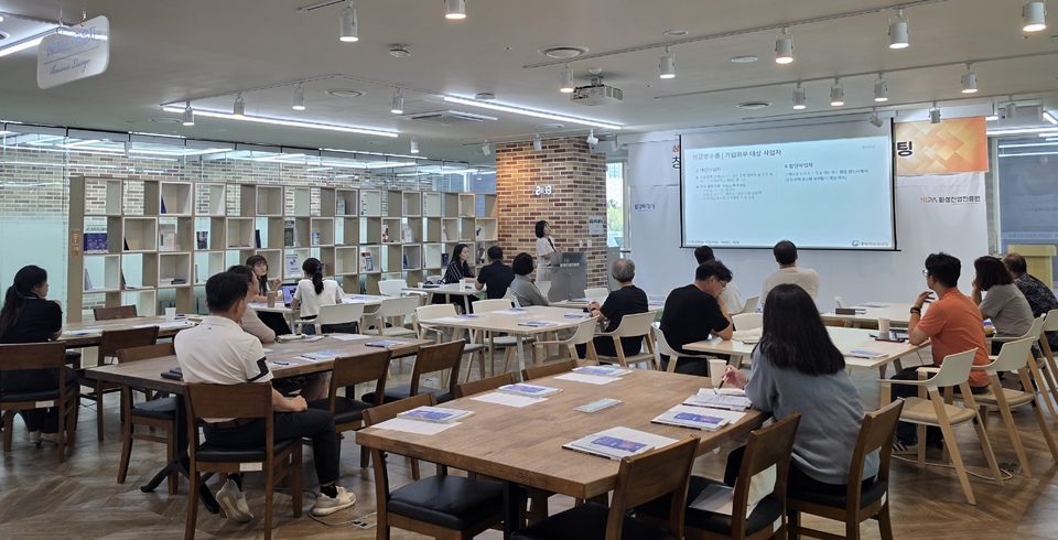화성산업진흥원-중부지방국세청, 창업기업 세제지원 컨설팅 - 뉴스 썸네일 이미지