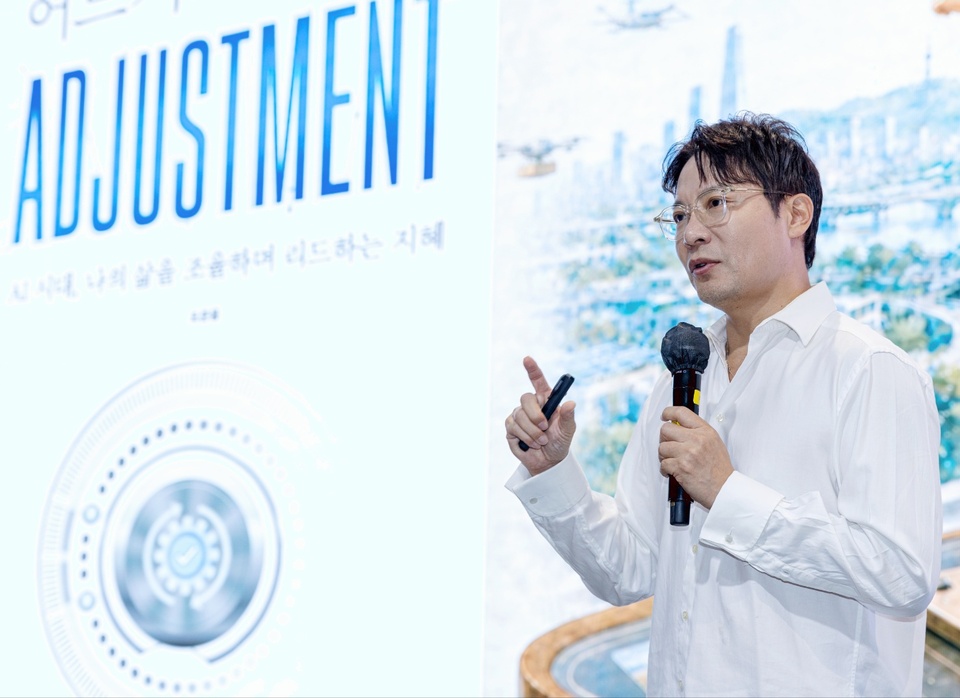 도준웅 (주)키토크 AI 대표이사, 리더 가치제안과 책임 있는 AI 활용 전략 제시