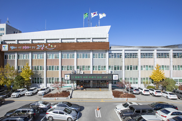고양시, 2029 분자생물학·진화학회 국제 학술대회 유치 - 뉴스 썸네일 이미지