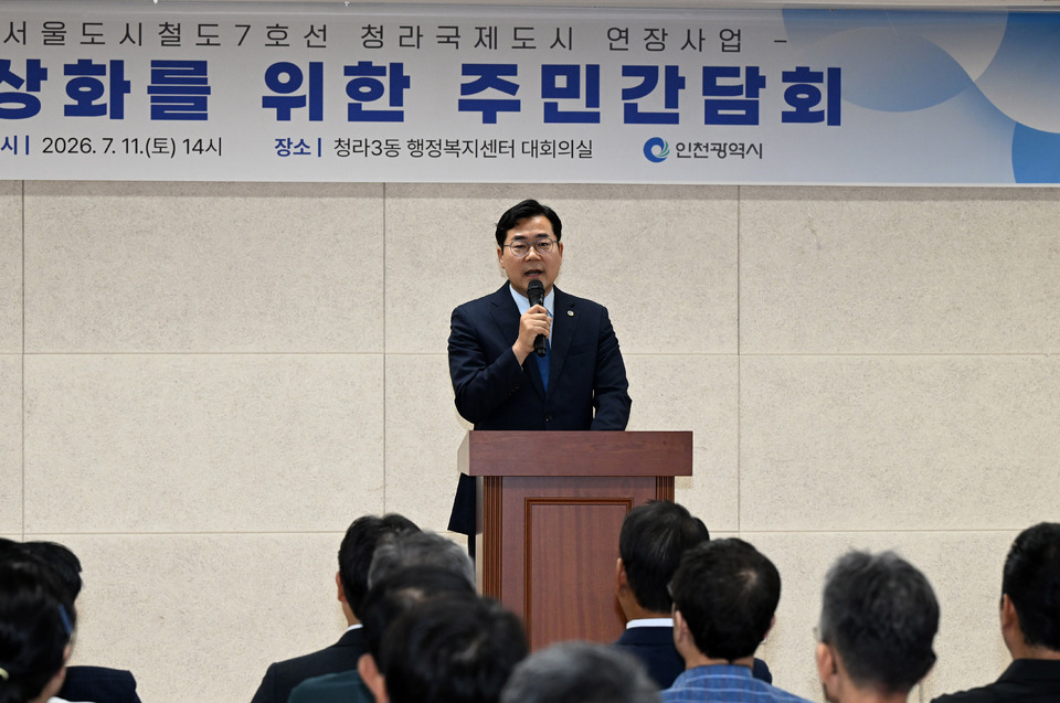 인천시, 7호선 청라연장 개통 지연 최소화 총력...지반 보강·차량 확보... - 뉴스 썸네일 이미지