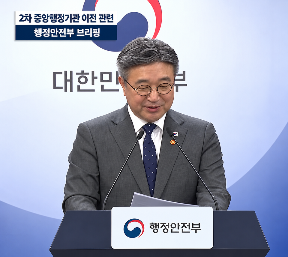 정부의 재외동포청 세종 이전 발표에 지역 군소정당 일제히 반대.. 존치 요구