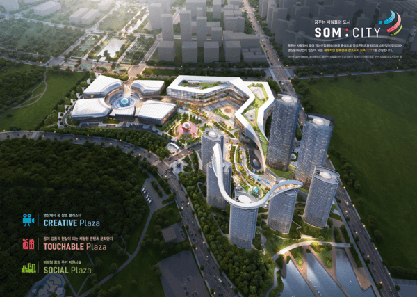 인천 청라 SOM CITY 사업지 개발계획 변경 확정 - 뉴스 썸네일 이미지