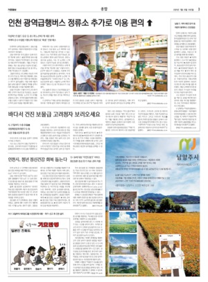 03면 미리보기 이미지