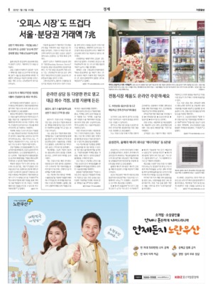 06면 미리보기 이미지