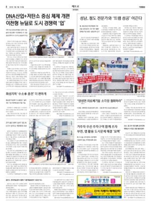 08면 미리보기 이미지