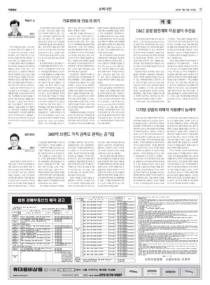 11면 미리보기 이미지