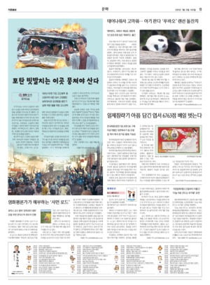 13면 미리보기 이미지